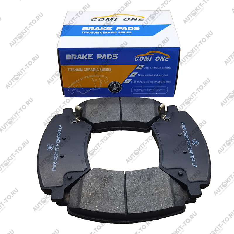 Колодки тормозные, керамические, COMI ONE передние для Chery Tiggo 4,4 Pro,7(1,5), 8, 8 Pro,Pro Max,Omoda C5, S5, KAIYI E5