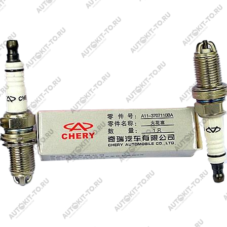 Свеча зажигания черри амулет CHERY